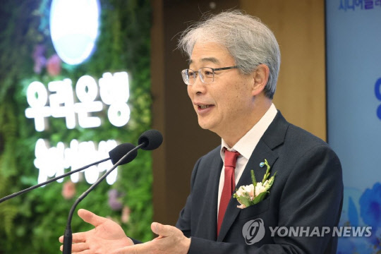 임종룡 우리금융 회장이 30일 오전 서울 영등포구 우리은행 영등포 시니어플러스점에서 열린 개점식에서 인사말을 하고 있다.  연합뉴스